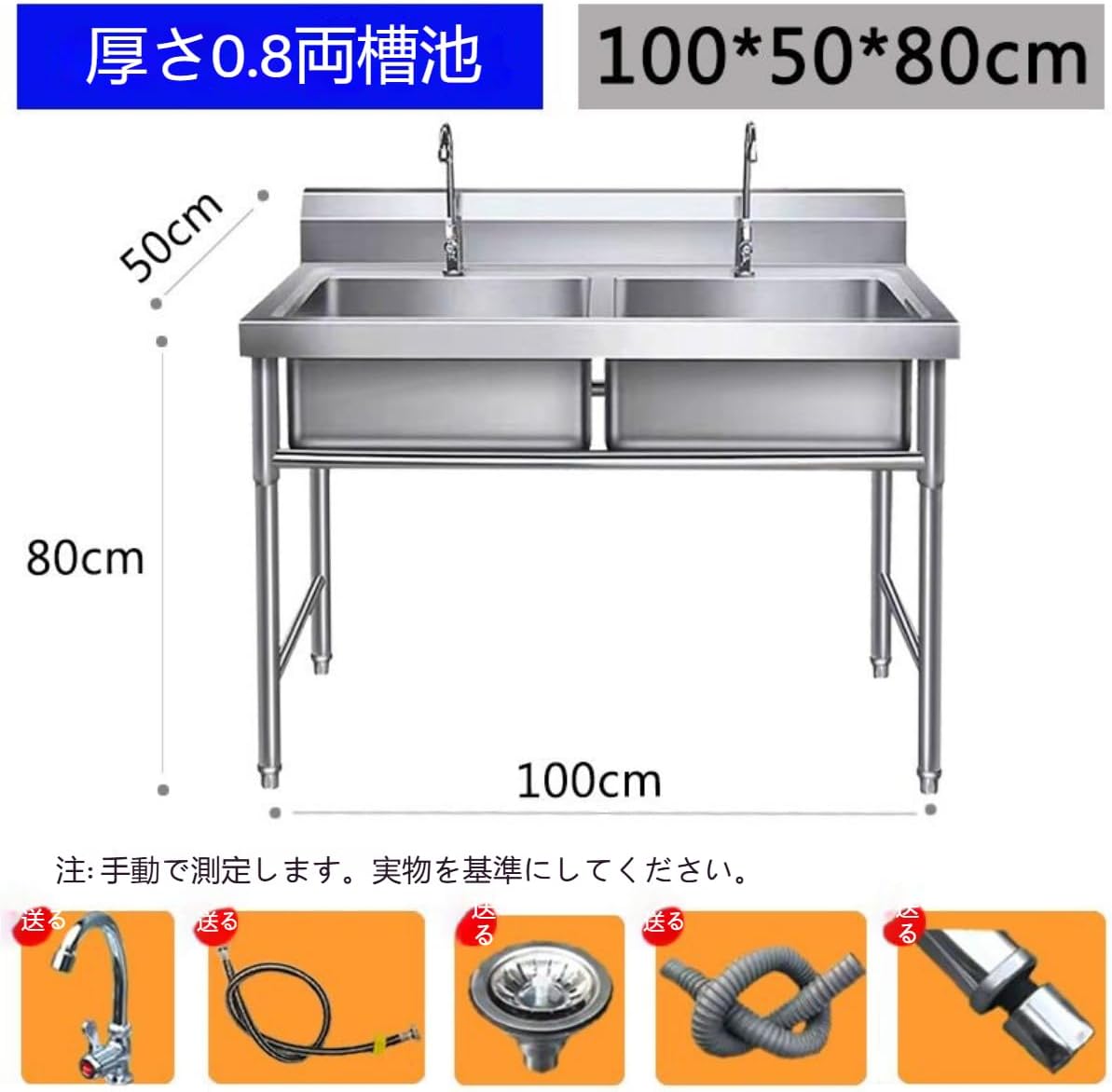 人気ステンレス簡易流し台 ガーデンシンク 屋外G76 ガーデン